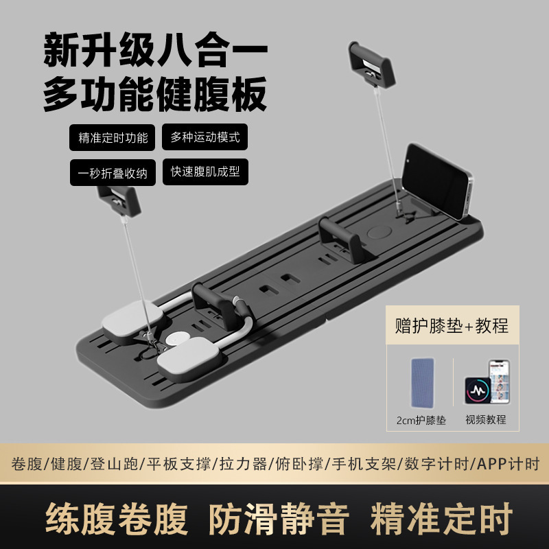 Brand New Multifunctional Abdominal Fitness Board Wheel Fitness Board Home Exercise Abdominal Muscle Vest Line Portable Men's and Women's Fitness Equipment