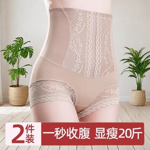 High-Waisted Tummy Control Butt-Lifting Summer Thin Seamless Lace Plus-Size Shapewear Leggings Women's Underwear