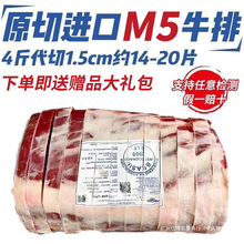 ����ԭ��M5���ţ�Ű���˹�M�ں�ţ���rѩ��ţ�⽡����֬����ʳ��