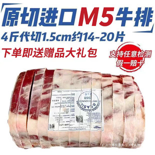 ����ԭ��M5���ţ�Ű���˹�M�ں�ţ���rѩ��ţ�⽡����֬����ʳ��