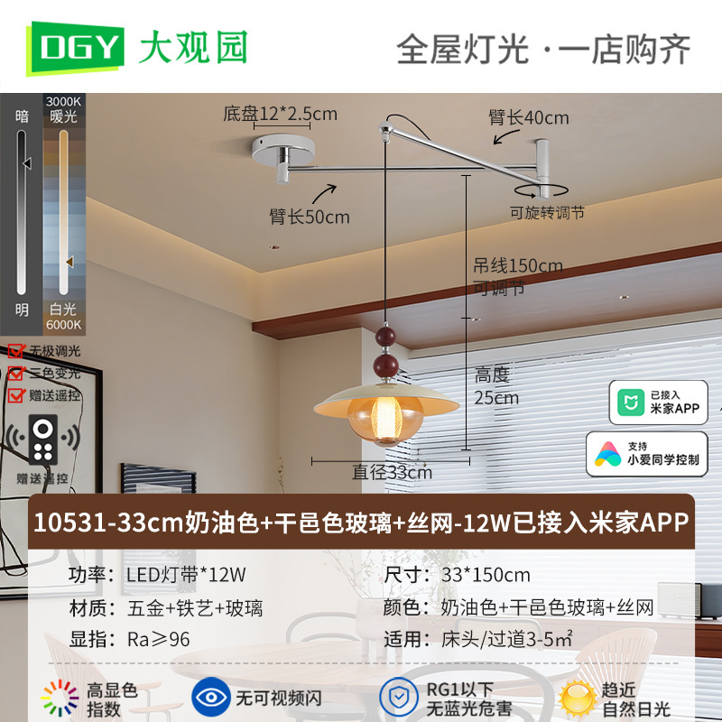 中古风餐厅吊灯美式复古2025新款木纹色饭厅吧台氛围感吊线灯668L|undefined
