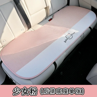 summer, cute cartoon KT cat design – Seat cushion, seat cover - hello-kitty-girls-pink-rear-three-seat