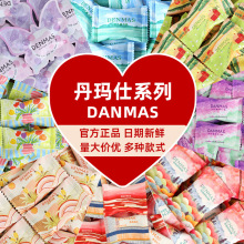 DENMAS������ԭ֭Ҭ�ӊA���ǹ�֭ܛ�Ǹ��ֵ�Y��ϲ���ǹ���ʳ���l