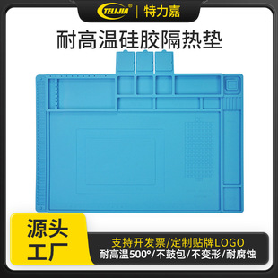 Silicone Repair Heat Insulation Pad Hardware Tools Place Silicone Pad Digital Products Precision Equipment Repair Workbench