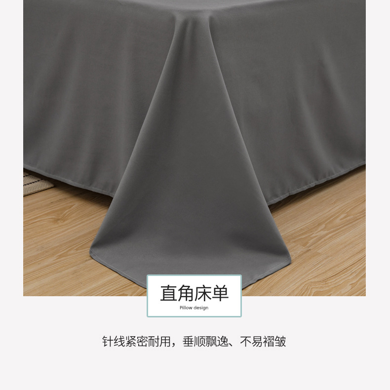 Japanese Style Striped Plaid Bedsheet Water-Washed Cotton Simple Pure Color Student Dormitory Single Person Duvet Cover Three-Piece Set