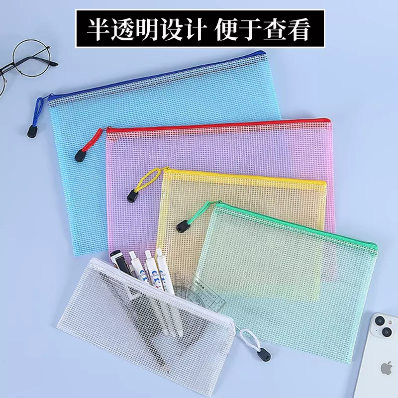 透明文件袋pvc网格拉链袋A4资料袋网格袋定 制印刷logo工厂直供