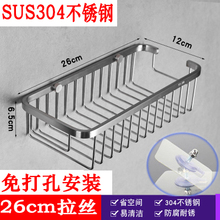 免钉304不锈钢网篮卫生间多功能厨房置物架转角篮单层方形置悟品
