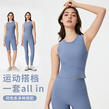 裸感修身塑形带胸垫运动背心女无尴尬线高腰提臀健身瑜伽裤套装