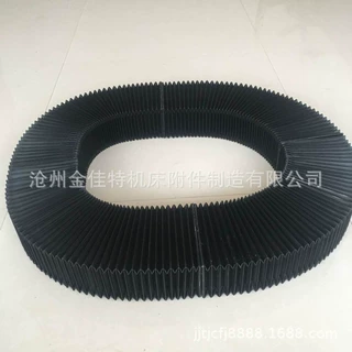 柔性风琴防护罩机床导轨伸缩式风琴防护罩一字型防护罩升降台护罩