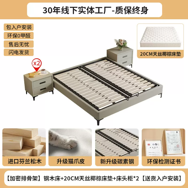 全实木排骨架床无床头床钢木静音床架小户型齐边床无靠背榻榻米床