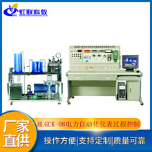 HLGCK-08����Ԅӻ��x�����^�̿��ƌ�Ӗ�O��ƽ̨���̌W�����b��