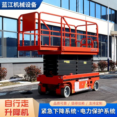 Manufacturer of Hydraulic Wheel Avtomobil fırlanan platformaları