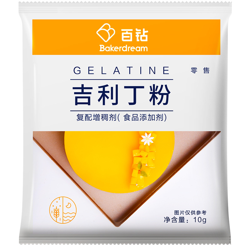 百钻吉利丁粉10g食用明胶奶酪慕斯蛋糕布丁烘焙家用原料