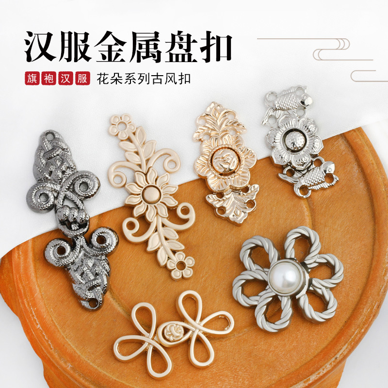 Metal Hanfu Buckle Ancient Dress Cheongsam Song Style Cloak Buckle Buckle Retro Style Flower Golden silver Buckle