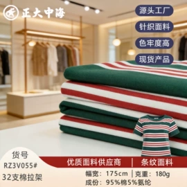 其他针织面料;色织、提花布;罗纹布