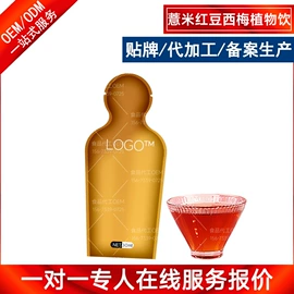 食品饮料加工;植物精华;蛋白粉氨基酸