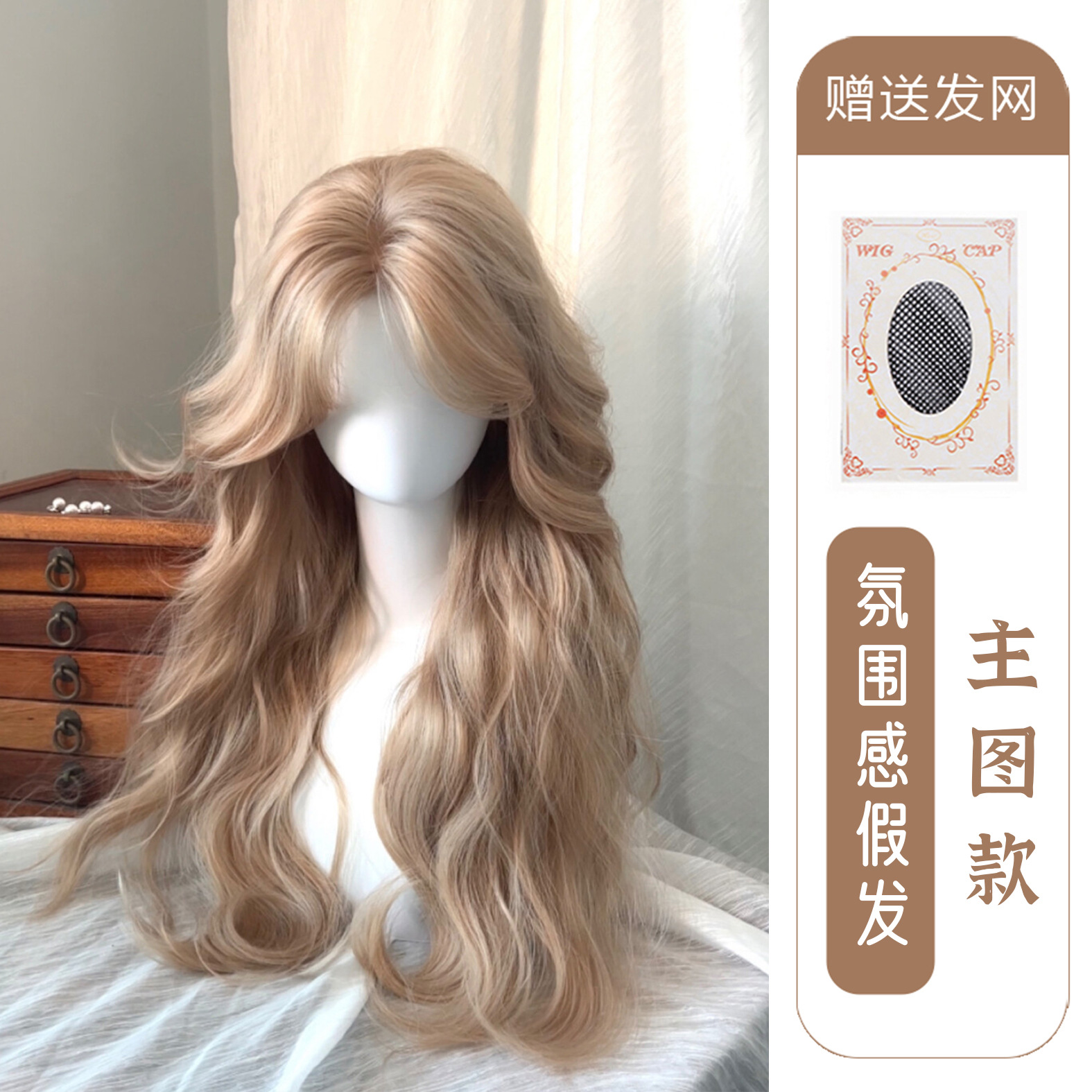 [milk white rice gold] hair net