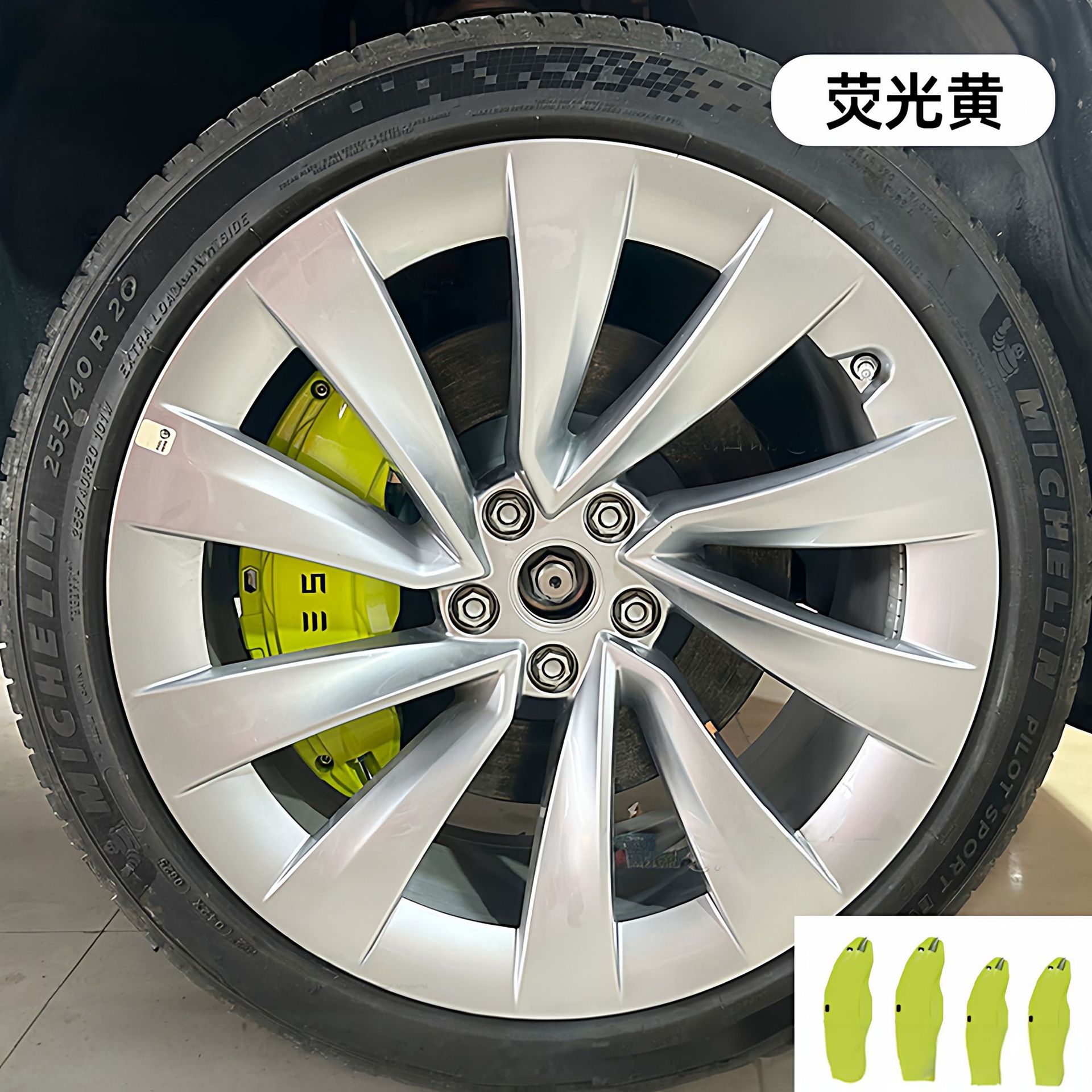 Alloy Caliper Covers | Tesla Brake caliper cover - 2020-2024-model-y-1920-inch-fluorescent-yellow