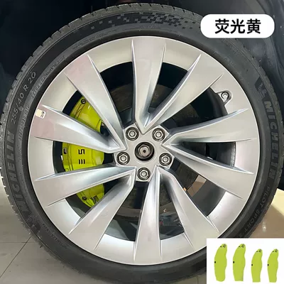 Car Brake Modification and Upgrade | Brake caliper cover - 20-24-modely19-20inch-fluorescent-yellow
