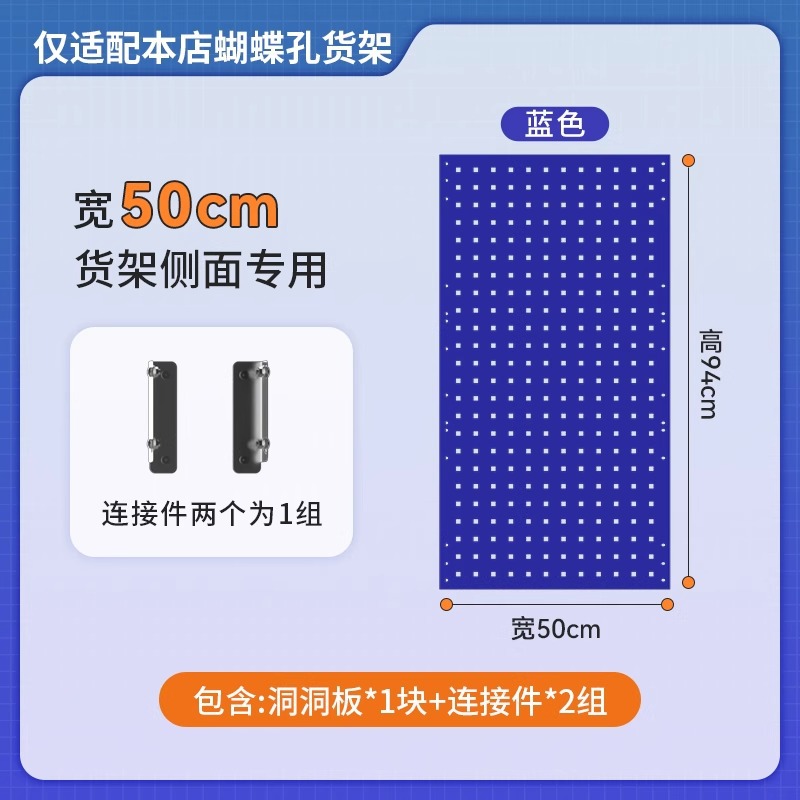 Blue side - length 94* width 50cm [suitable for 50cm wide shelves]