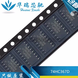 原装 74HC367D SOP-16 十六进制缓冲器/线路驱动器三态电子元器件