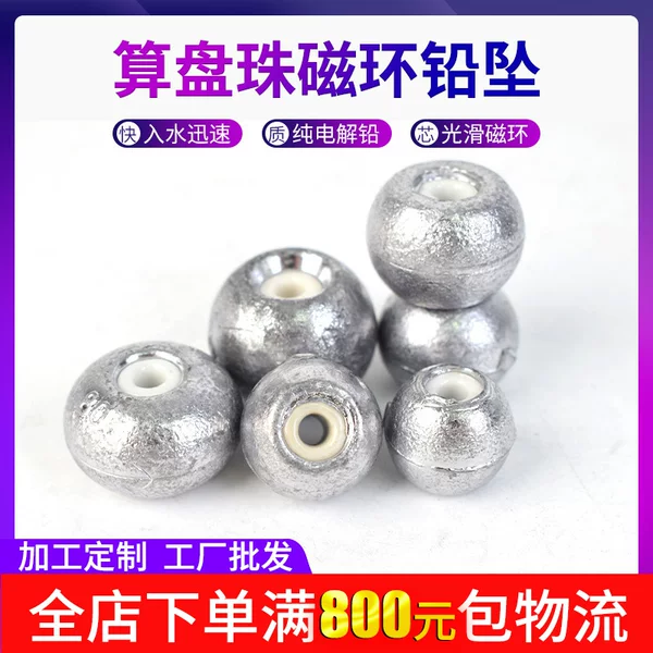 Porcelain Heart Lead Pendant Hollow Lead Pendant Silver Carp Explosive Hook Lead Pendant Abacus Bead Silver Carp Lead Pendant Ceramic Lead Pendant
