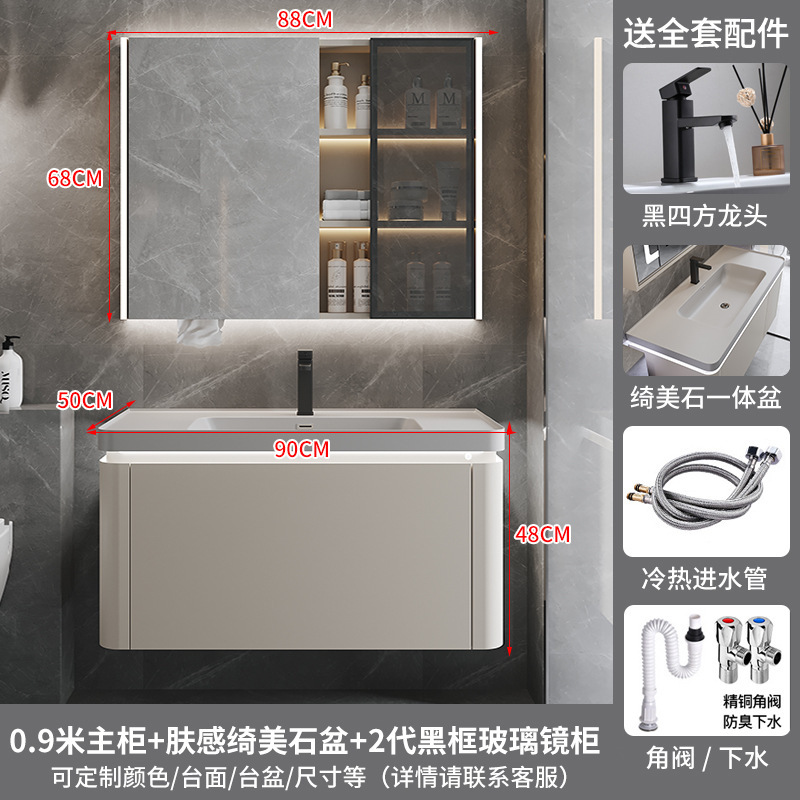 网红绮美石肤感一体盆浴室柜组合简约卫生间洗漱台洗手洗脸盆卫浴|undefined