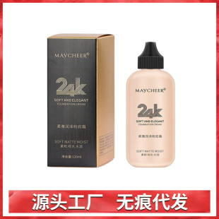 ��؛���烺24K���ɷ۵�Һ��ˮ���y�־ÿ��Ͳ�Ó�yBB˪120ML��ƿ�b