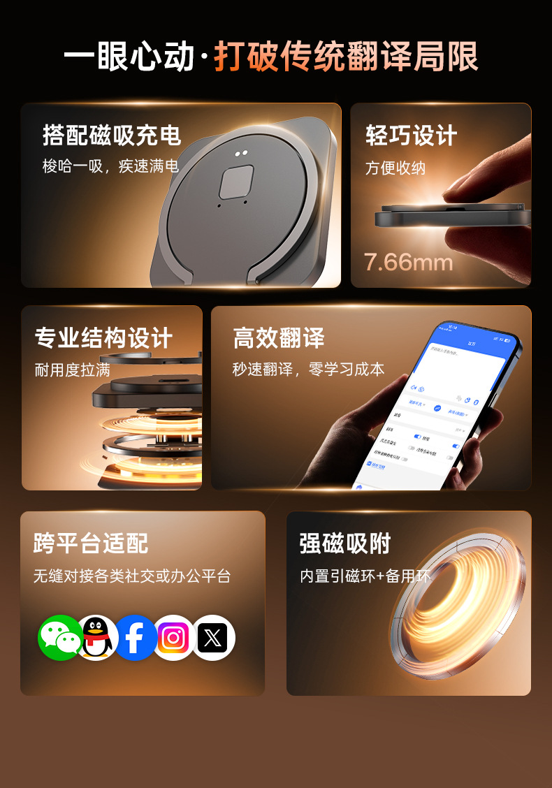 T30手机背夹中文详情_02.jpg