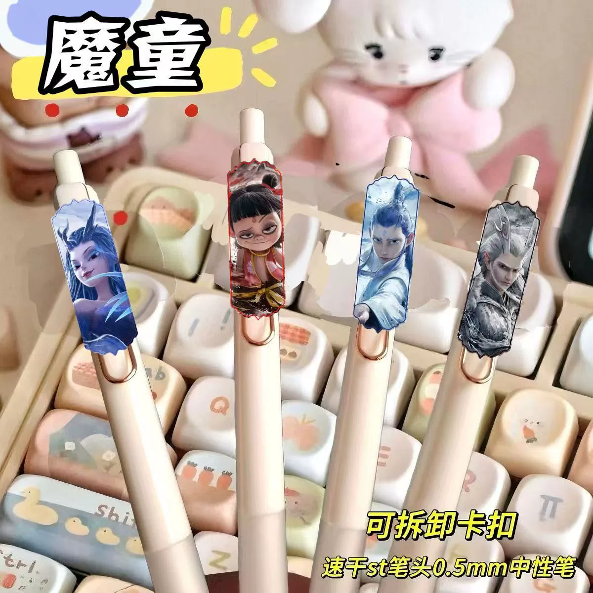 Нежа Перемешайте ручку в море 0,5 мм, нажмите ученицу с высокой значительностью