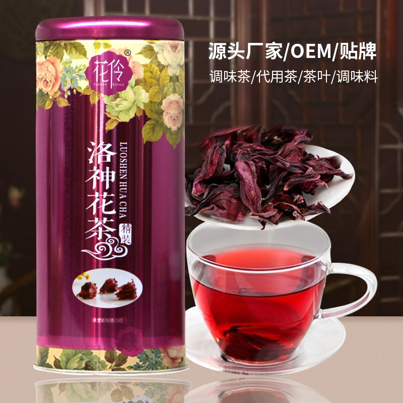 花伶洛神花茶罐装精选玫瑰茄干花草茶批发代用茶厂家OEM代加工