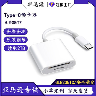 �m����O���A���֙Ctypec�D����sd/tf���x�������C�D�Q����׿3.2