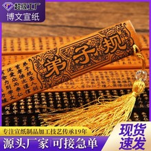 手柄戒尺家用竹条实心竹制尺子加厚弟子规教师女专用神器教尺教鞭