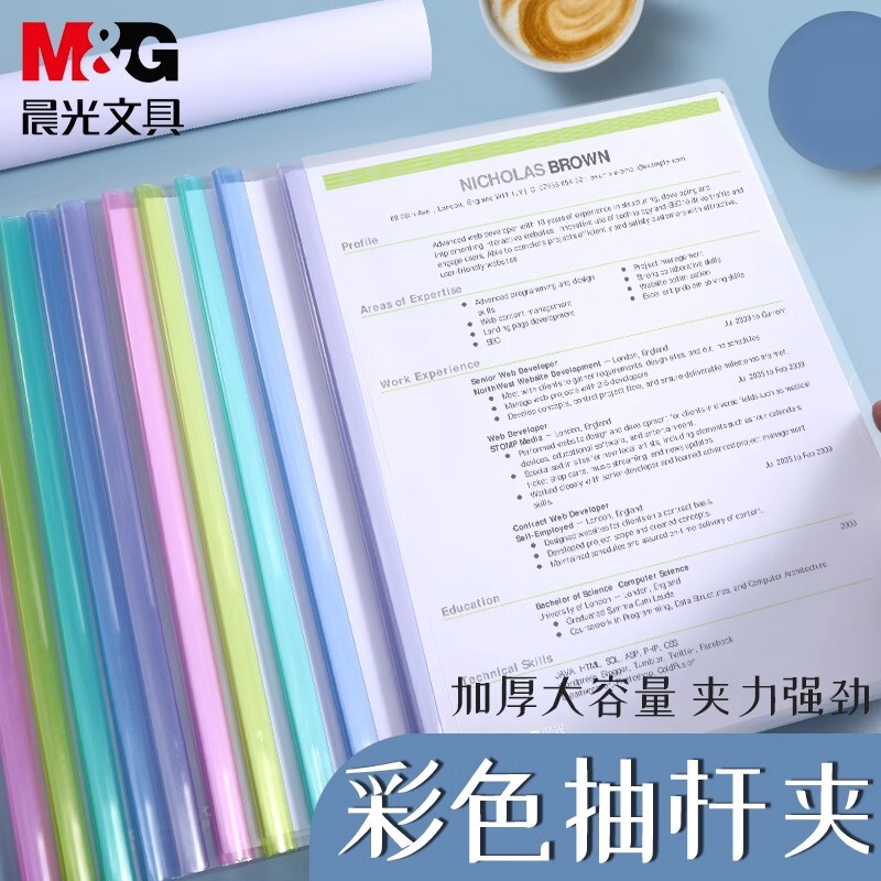 朝光a 4レバークリップ10個入りプラスチック透明厚さインサートファイルファイル引き出しクリップ防水資料ブック試巻|undefined