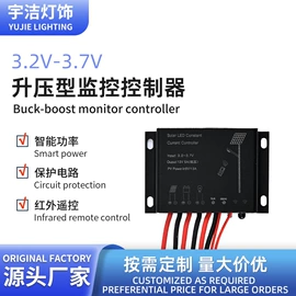 太阳能控制器;太阳能灯