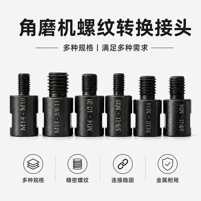 Multi-Specification Angle Grinder Adapter M14 to M10 5/8-11 to M10 M14 to 1/2-20 Multi-Specification Angle Grinder Adapter M14 to M10 5/8-11 to M10 M14 to 1/2-20