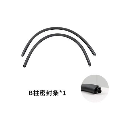 Suitable for Tesla Huanxin M3/Y instrument panel sealing strip B- pillar C- pillar noise reduction sound insulation body shock absorber rubber strip (Vehicle Sealing Strip) - b-pillar-sealing-strip