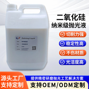 �h��ˮ���������蒁��Һ�׻��20NM���⻬�R���黯扼{�׼�����Һ