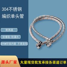 �¿�304���P��p�^������ܛ���Mˮ���������^�RͰ��ˮ��������