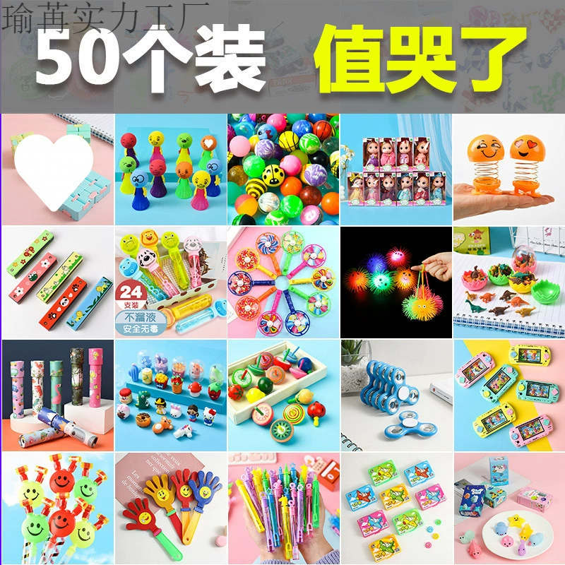 Маленькие игрушки для детского сада, практичные подарки, сувениры на день рождения, награды для детей в классе, оптом для учеников начальной школы