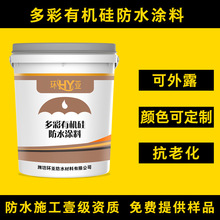 ����ЙC���ˮ�T���{ɫ����߷����T�ЙC��͸����ˮ�z��¶��