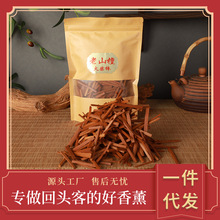 ��ɽ̴��ɽ̴�㾴�����ľ�K��Դ�^���S���l�Ӽ�����Ѭ���ֹ�