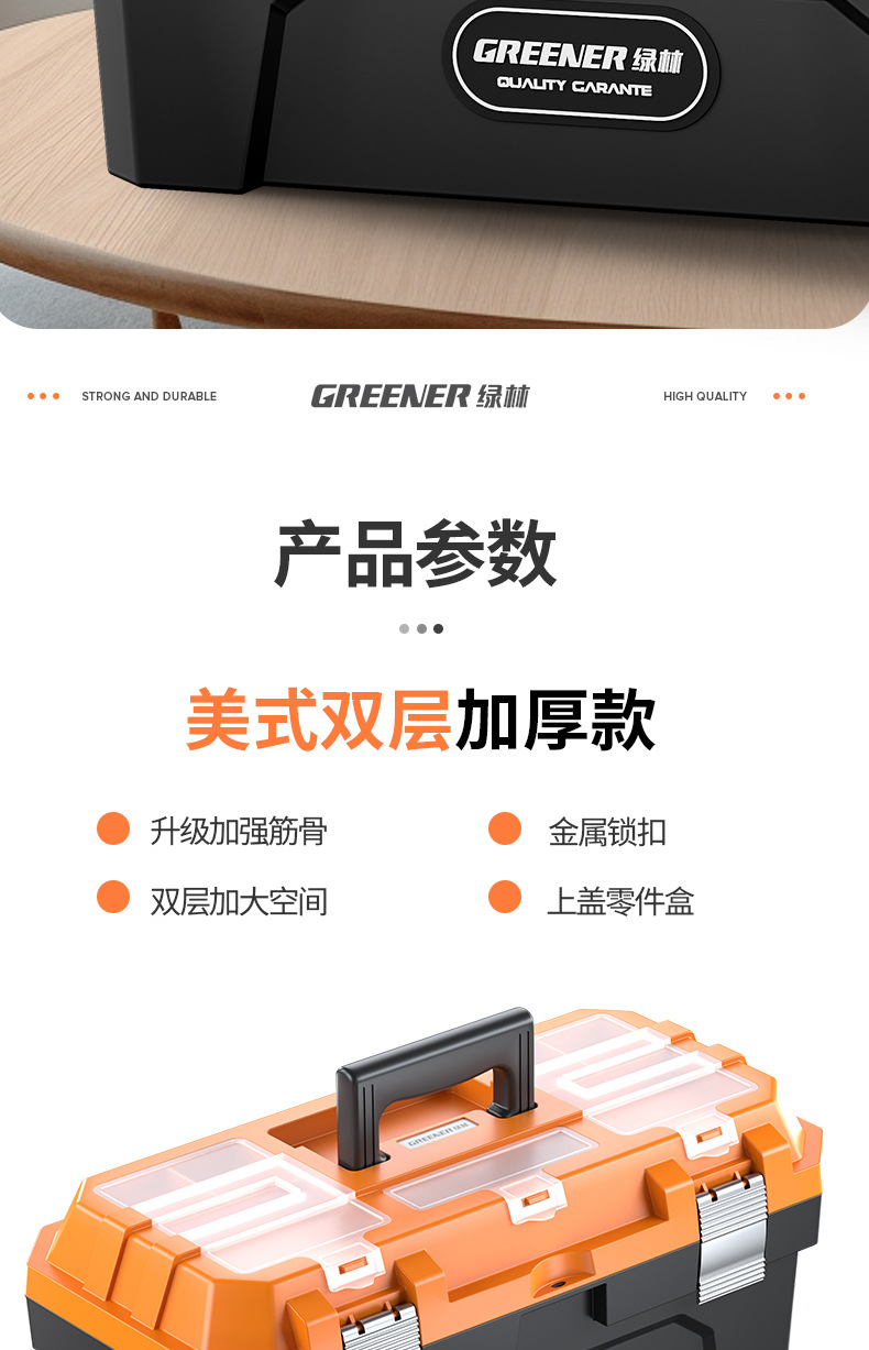 Tool Box Storage Box Hardware Large Industrial Grade Household Portable Car Multi-Function Repair Electric Wholesale