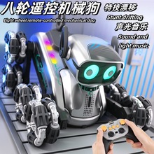 八輪特技遙控機械狗變形汽車手勢感應漂移充電動兒童玩具跨境FCC