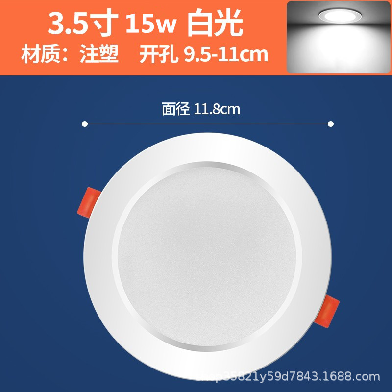 3.5 inches, 15 watts, opening 9-, monochrome white light, thickness 3cm inches, two-year warranty