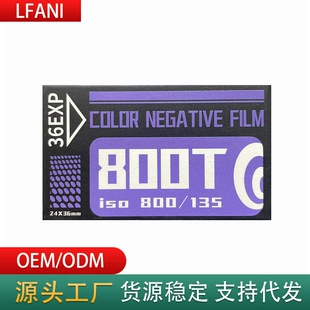 Color Negative Film (LFANI) BOOT 800T — 135/36, ISO 800, 24×36 mm