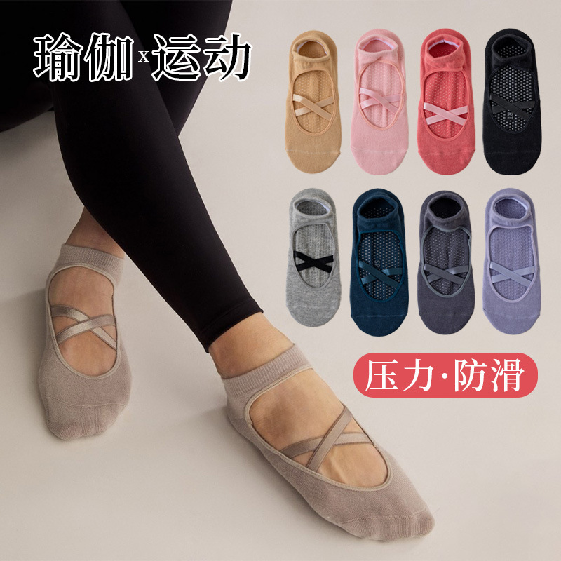 Yoga Socks Professional Non-Slip Women's Solid Color Cotton Socks Sweat-Absorbent Running Fitness Sports Pilates Adult Women's Floor Socks
