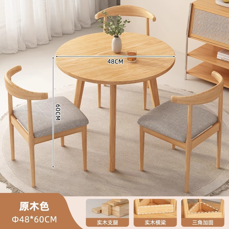 小圆桌实木色餐桌家用小户型简约吃饭桌子餐饮商用阳台洽谈桌椅组|undefined