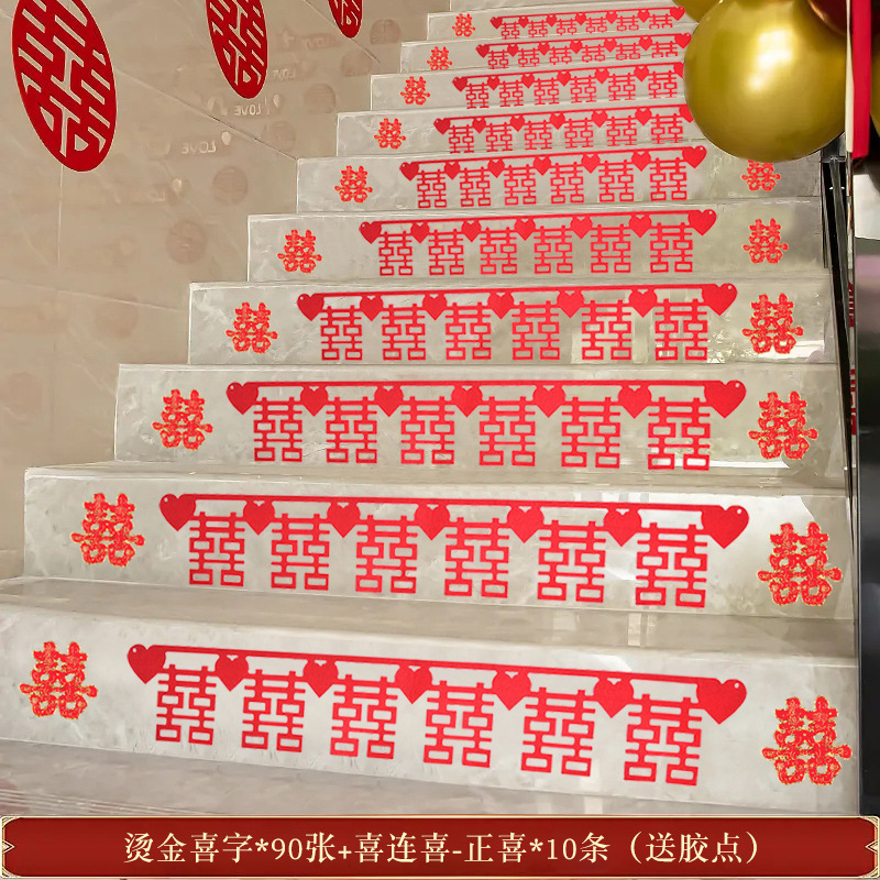 Decoración de escaleras para salón de bodas, pegatinas de pared de tela no tejida, pegatinas con palabras de felicidad, suministros para bodas, diseño de escena de casa nueva, boda. image 13