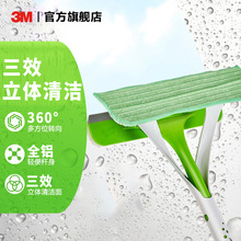 3M˼ G1  ˫ͷ˫Ч ȫ